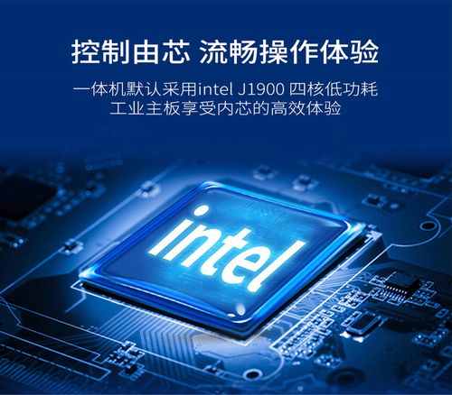 工控电脑的隐形冠军 核心技术团队十余年积累的价值解读